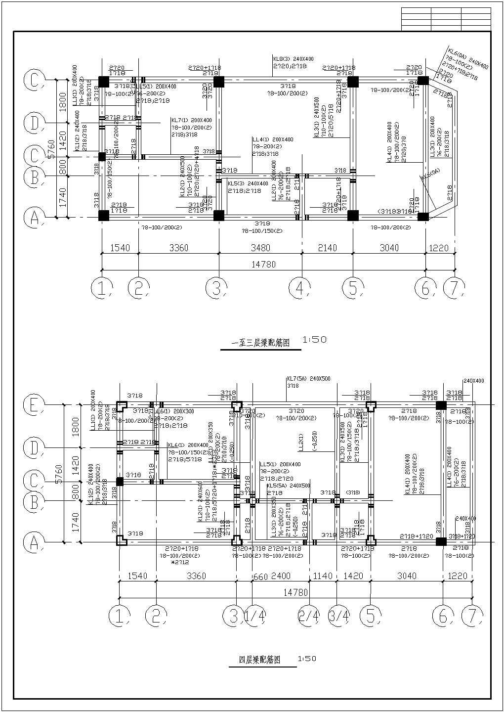 五层洋房住宅楼框架混凝土结构设计cad施工方案图