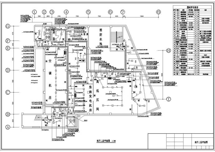 某商场电气消防全套施工图（电、水）_图1