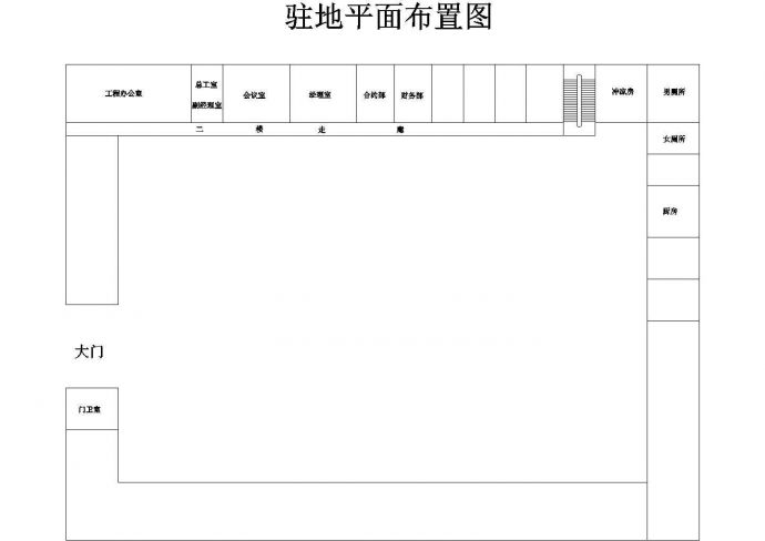 广深沿江高速公路某标(实施)施工组织设计_图1