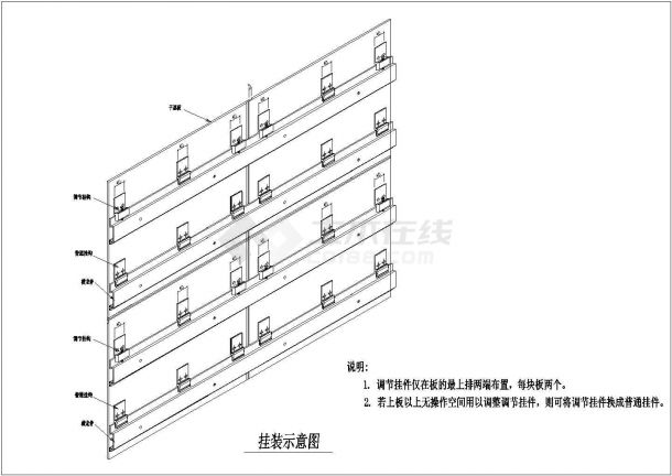 上海绿色新型环保板材幕墙施工cad做法节点详图-图一