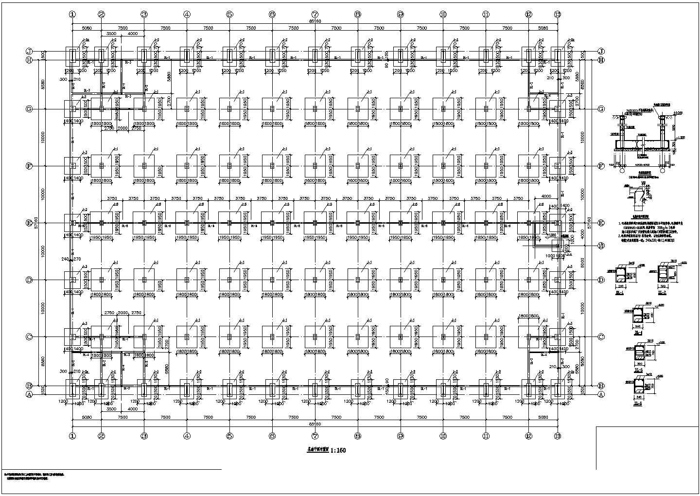 苏州三层厂房带雨棚大跨度钢管桁架框架结构施工cad平面方案图(柱距7.5m)