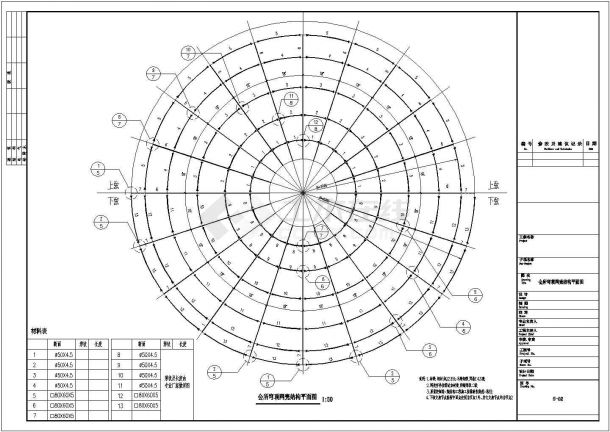 造型别致小区会所球形穹顶网壳钢结构施工cad布置方案图-图二