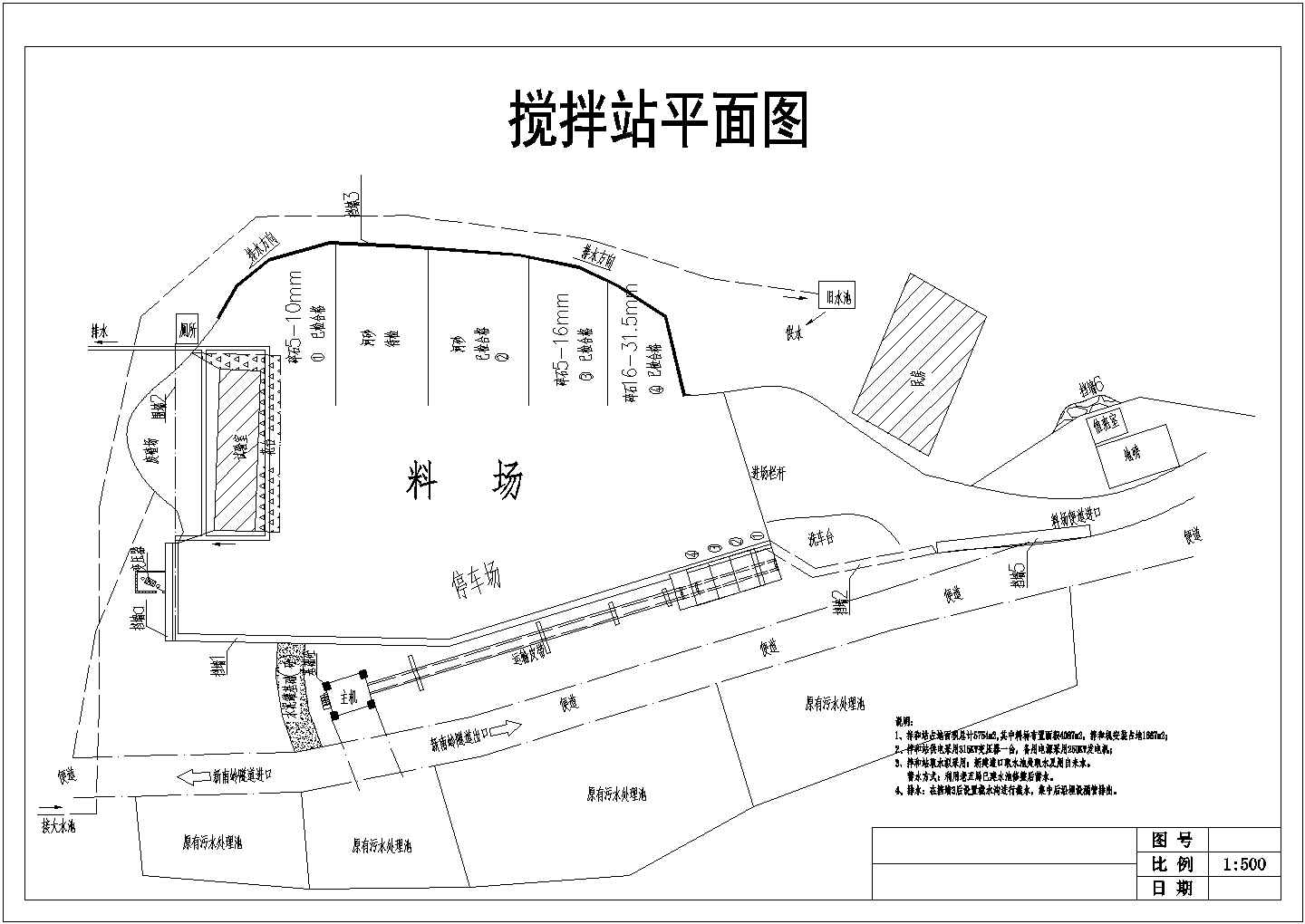 新建铁路武汉至广州客运专线某标某隧道实施性施工组织设计