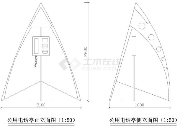 2016最新收集50款室外建筑cad图纸（含公用电话亭、指示路牌、汽车候车站等）-图一