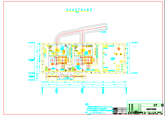 混流机组HLD307厂房结构布置图