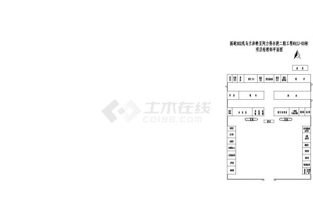 [内蒙古]双向四车道一级公路总体施工组织设计2015-图一