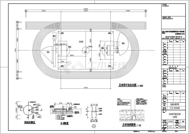 两套300M塑胶跑道建筑施工图纸-图二