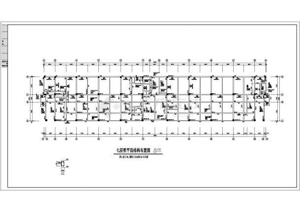 七层框架结构办公楼结构施工图CAD-图一