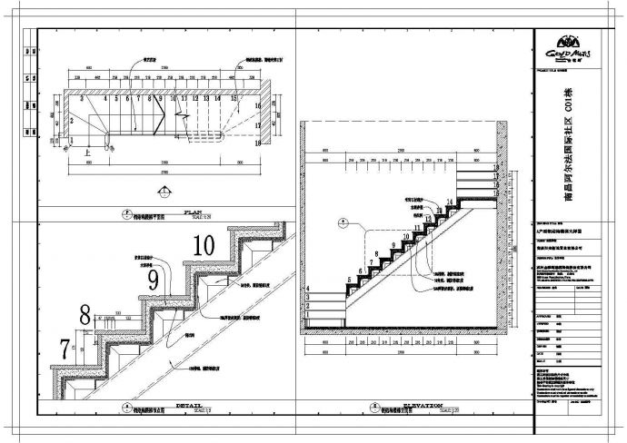 非常实用的钢结构楼梯节点图大样图设计_图1
