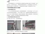 既有桥梁伸缩缝运营病害分析及对策——武汉市城市路桥收费管理中心图片1
