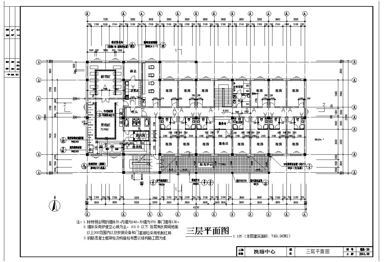 洗浴中心全套建施工设计CAD图