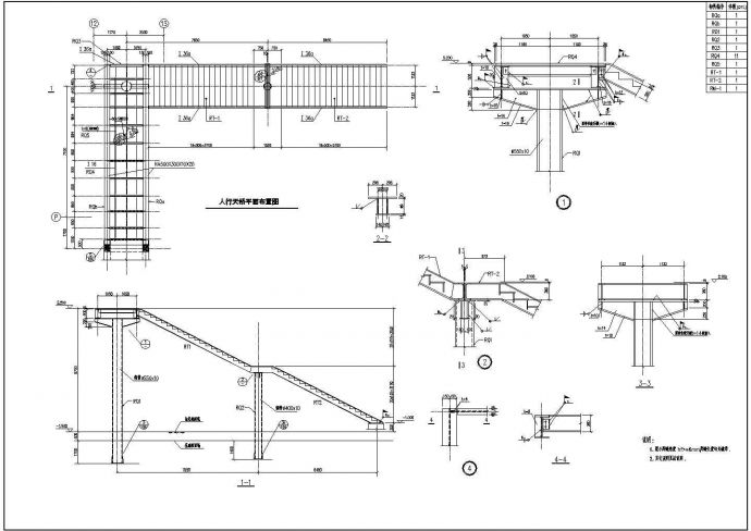 钢结构行人天桥图详细结构设计图纸cad_图1