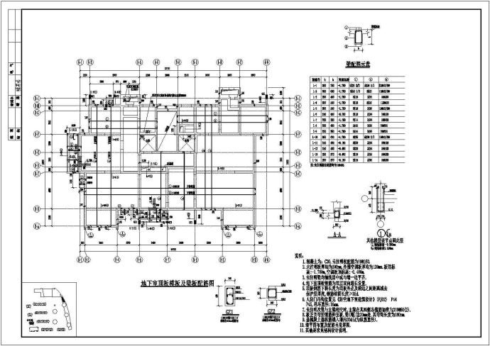 三栋17层住宅楼纯剪力墙结构施工cad设计方案图纸_图1