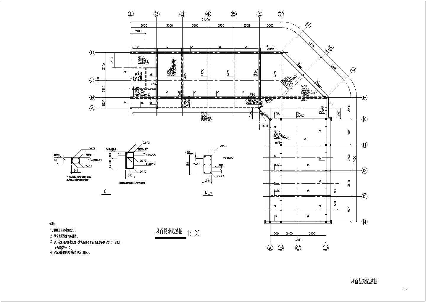某砖混结构办公楼建筑结构图纸（含详细说明）