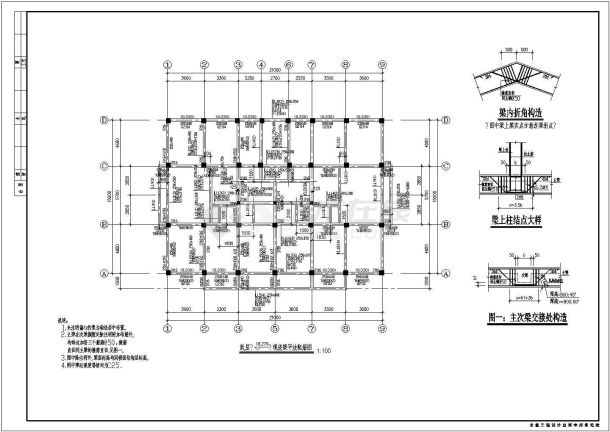 某中学框架结构教师宿舍楼建筑图纸（含详细说明）-图二