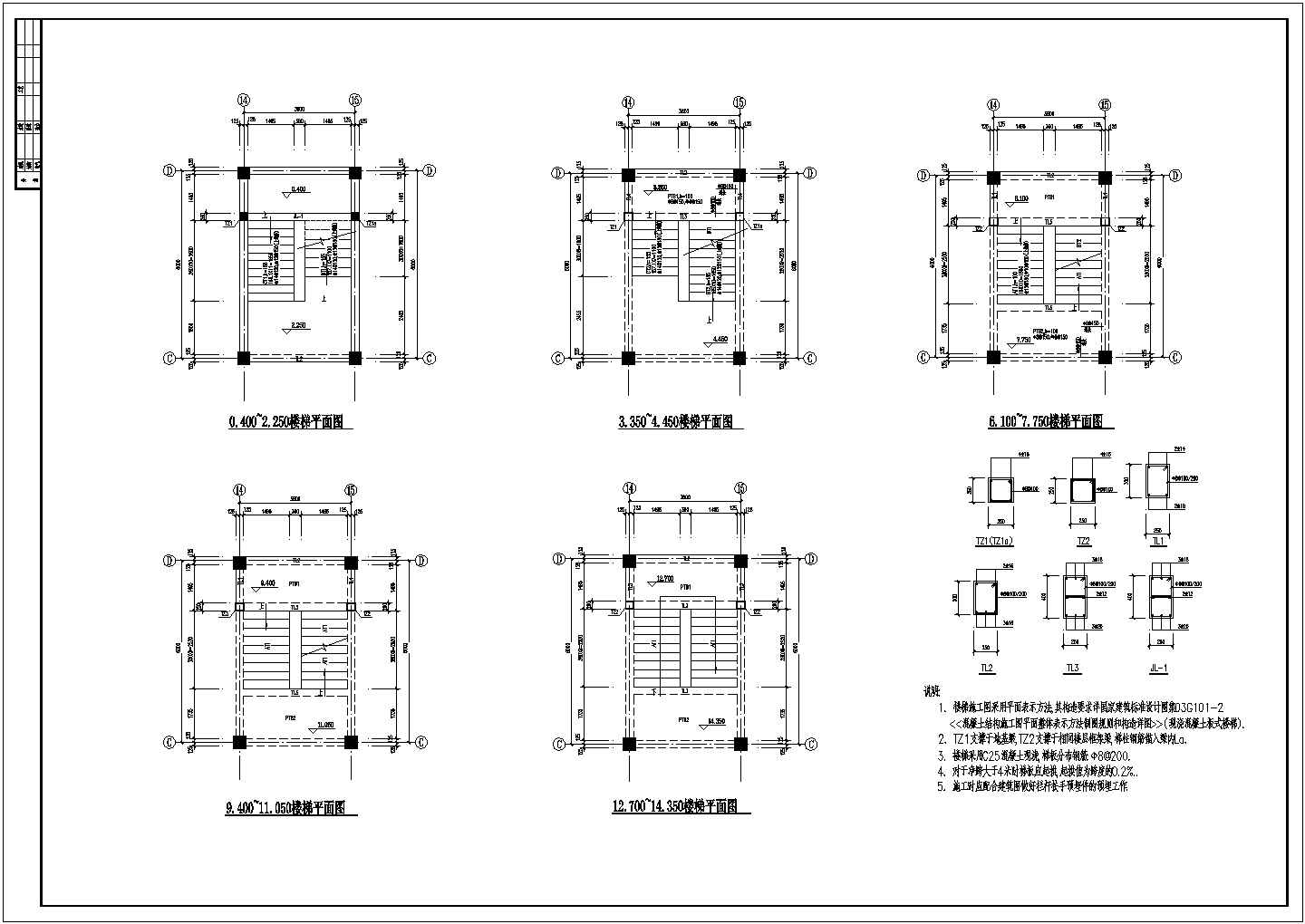 某四层钢筋砼框架结构、桩基础生产厂房建筑施工图纸（含详细说明）