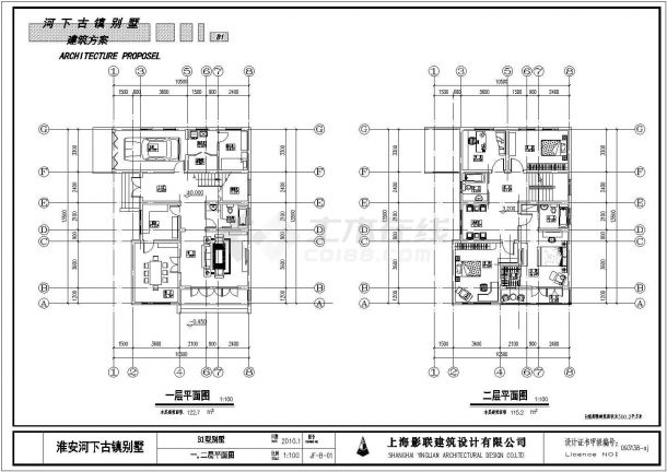 别墅区6种不同户型三层仿古别墅cad施工图-图一