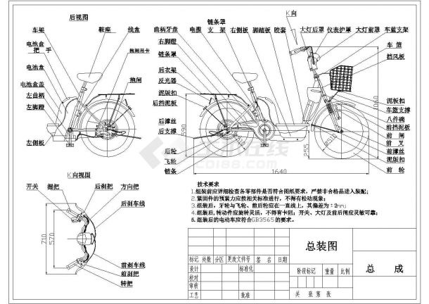 非常简单实用的自行车CAD构造图纸（标注齐全）-图一