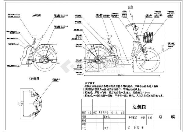 非常简单实用的自行车CAD构造图纸（标注齐全）-图二