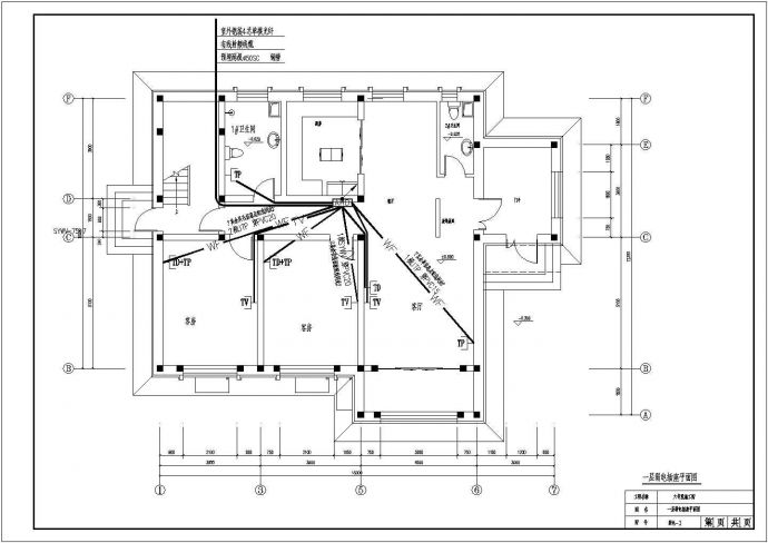 某两层砖混结构别墅电气设计图纸_图1