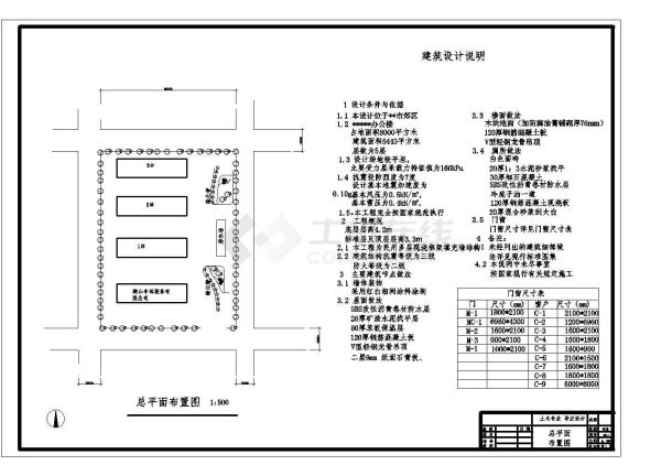 某5层框架办公楼毕业设计（含计算书，建筑、结构图）-图一