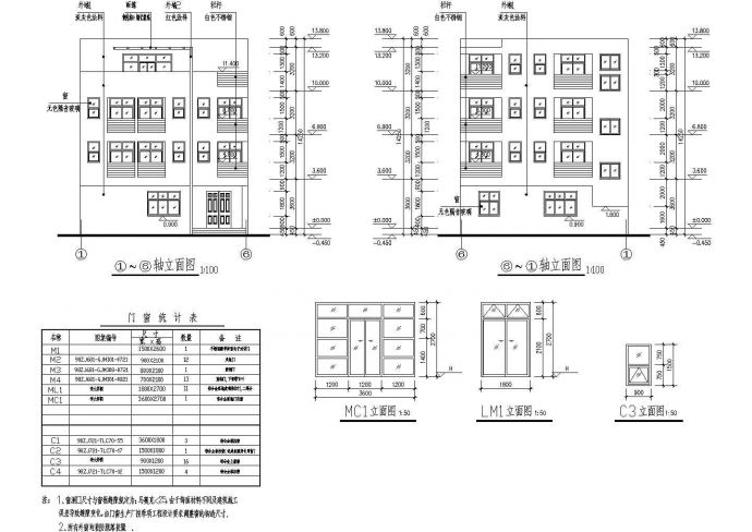 平屋顶4层独栋别墅建筑和结构cad施工图（含效果图）_图1