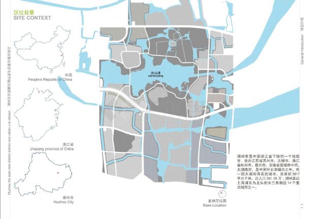 【浙江】滨湖城市生态景区景观规划设计方案-图一
