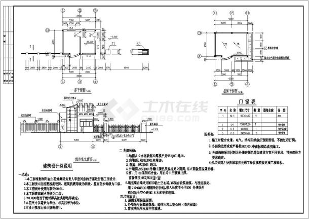 湖南企业厂区大门带保安传达室建筑设计cad施工平立面方案图(带配电)-图一