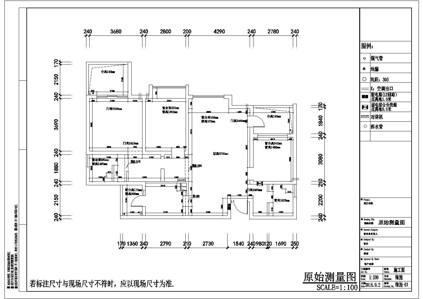 131平方北欧现代风格三室两厅装修效果图cad部分施工图（含实景）