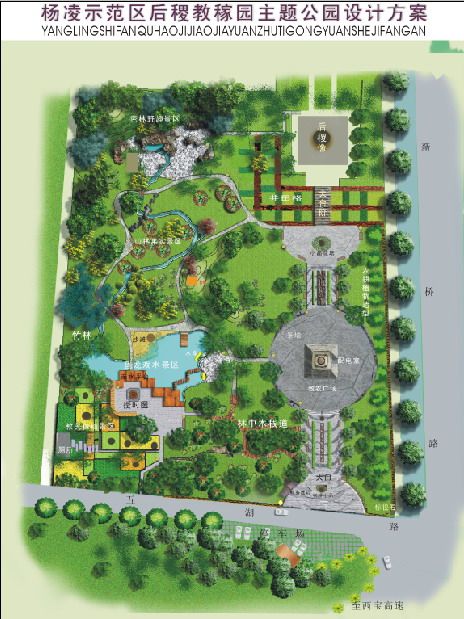 [陕西]某示范区主题公园方案设计-图一