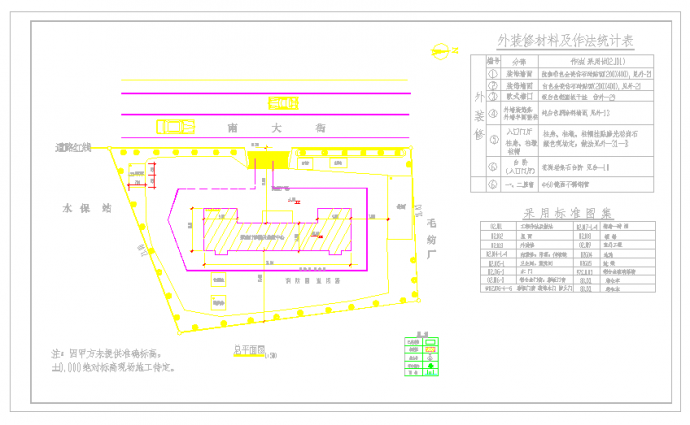 某地医院急诊楼全套建筑设计施工图纸_图1