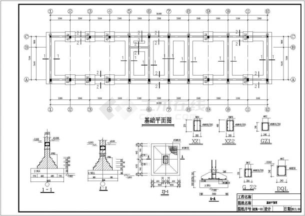 二层砖混结构饭店结构施工图（含建筑施工图）-图二