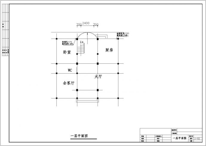 三层砖混结构私人住宅结构施工图（含建筑施工图 条形基础）_图1