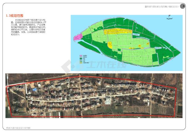 【杭州】“体验经济”风情小镇总体设计方案(jpg格式)-图一