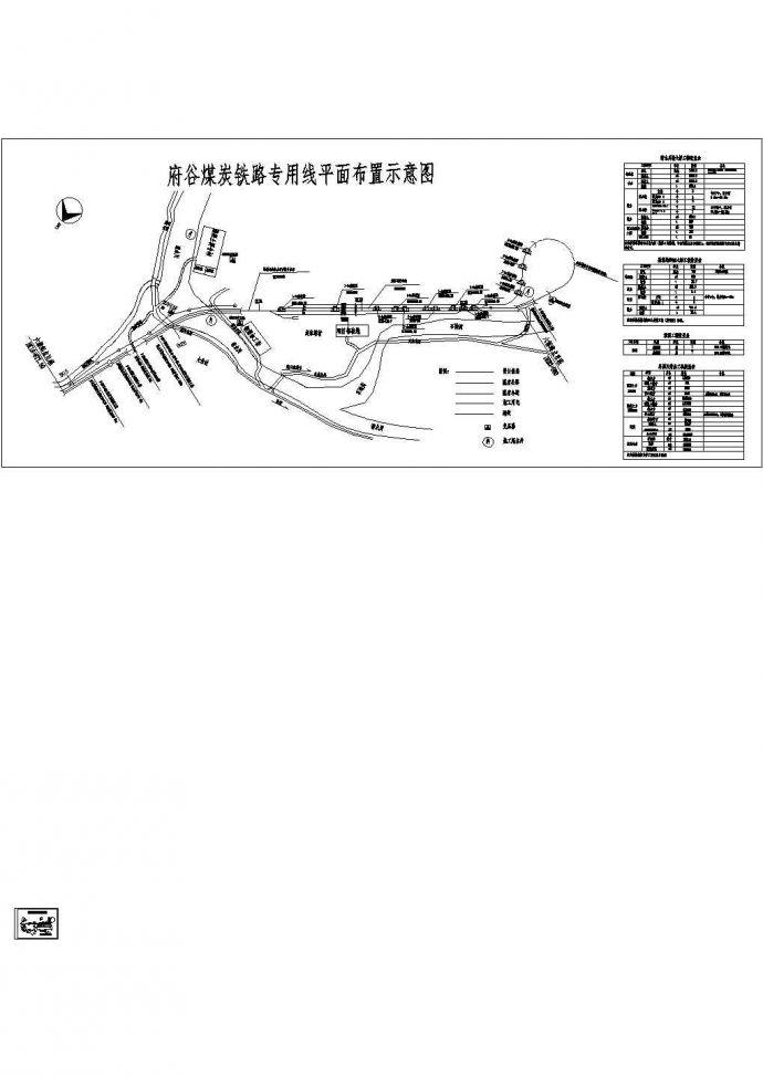 [府谷]铁路专用线涵洞施工方案2012_图1