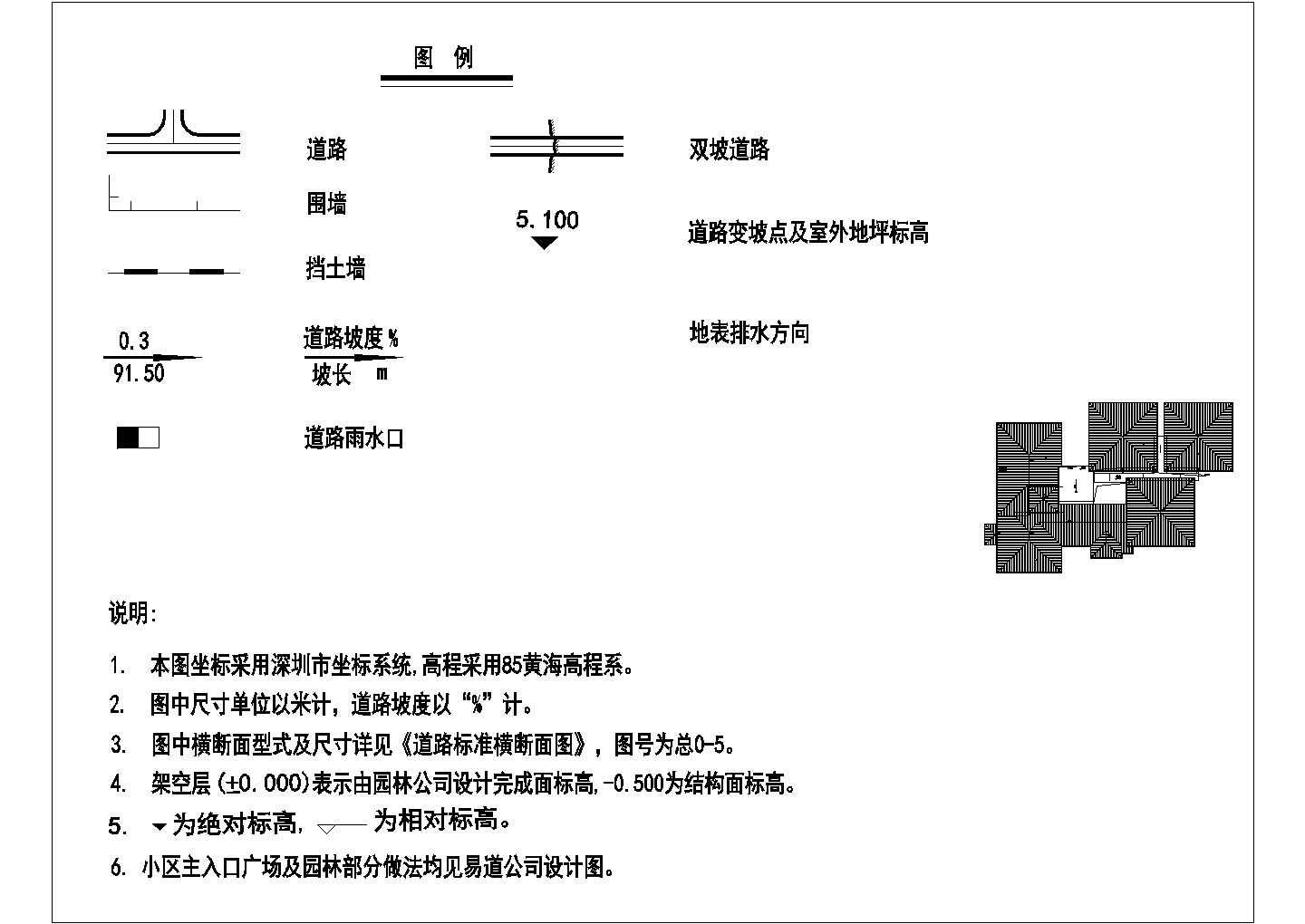 【深圳】万科某多层住宅区规划总平面图
