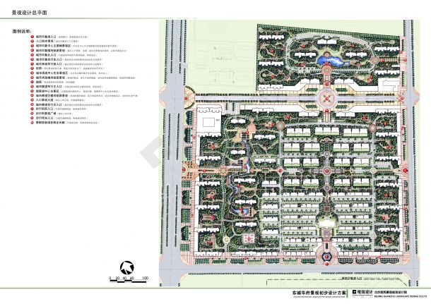 【山东】国际都市静雅住宅区规划设计方案（jpg格式）-图一