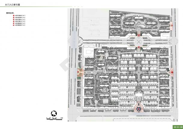 【山东】国际都市静雅住宅区规划设计方案（jpg格式）-图二