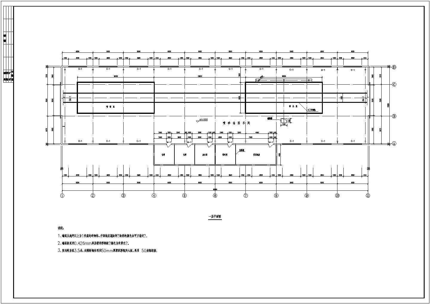 15X60米钢结构厂房（单层丙类厂房）全套建筑cad图纸