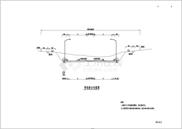 [重庆]埋深180m双向4车道复合式衬砌隧道设计图纸253张（含机电泵房给水交通）-图一