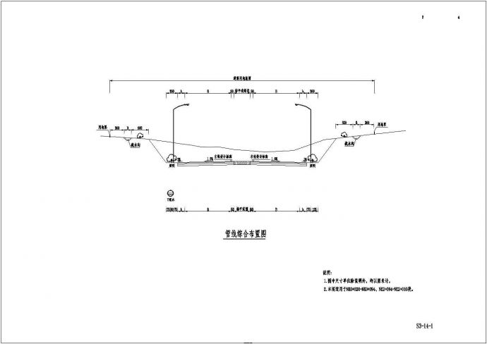 [重庆]埋深180m双向4车道复合式衬砌隧道设计图纸253张（含机电泵房给水交通）_图1