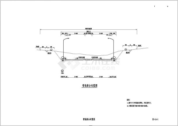 [重庆]埋深180m双向4车道复合式衬砌隧道设计图纸253张（含机电泵房给水交通）-图二