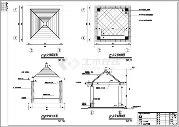 木亭子施工cad大样图-图一