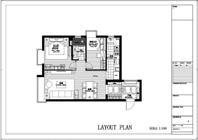 名师设计精品简约现代两居室样板间装修施工CAD图（含效果）_图1