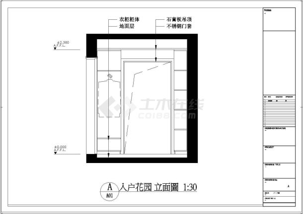 名师设计精品简约现代两居室样板间装修施工CAD图（含效果）-图二