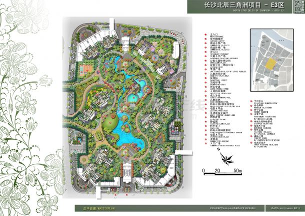 长江北辰三角洲项目E3区景观设计（jpg格式）-图一