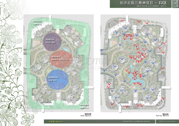 长江北辰三角洲项目E3区景观设计（jpg格式）-图二
