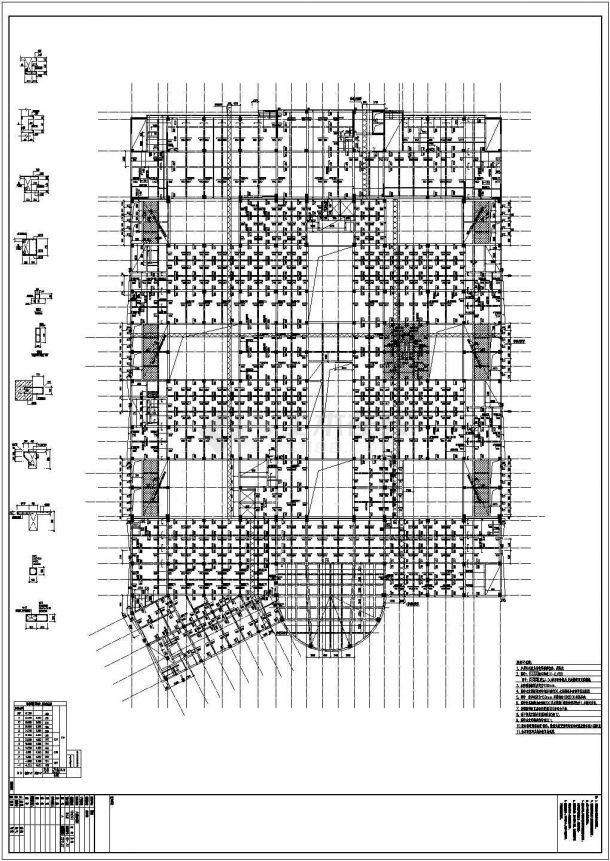 11层框剪结构大型医院结构施工图（桩基础）-图二