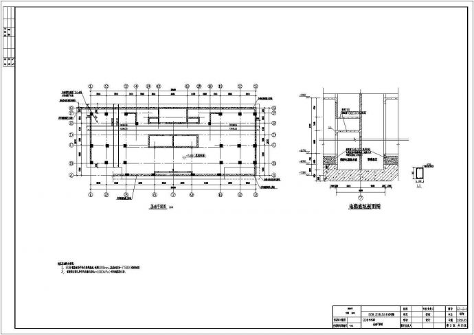 18层框剪结构住宅楼结构施工图（筏板基础）_图1