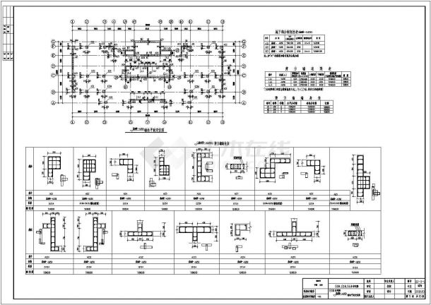 18层框剪结构住宅楼结构施工图（筏板基础）-图二